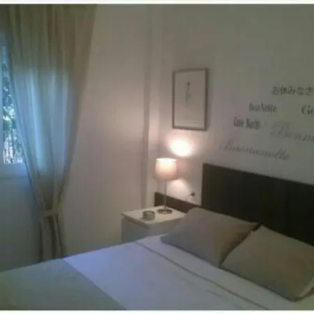 Apartament El Palo,